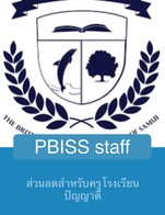 โปรโมชั่น PBISS staff ลด 10 % เมื่อสั่งเมนูในหมวด Grilled, Cold Brew Coffee, Breakfast Bowls, Get Dirty, Tea & Tea Latte, Burgers, Lighter Plates, Juices & shake, Frizzy Drinks, Salad, Espresso, Pasta, Alternative Coffee, Thai Food, Ice Cream, Seafood, croissant & Pastries, Bread, Cake, Sandwiches, Stand Alone, Sweet Sensation, All About Chicken, Appetizer, Food items, Things on Toast, Milk & Chocolate