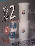 โปรโมชั่น ซื้อควอท 2 แถม 2 แถม ถ้วย 1 ลูก เมื่อสั่งเมนู  จำนวน 2 ที่