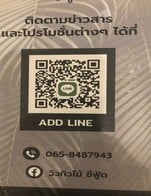 โปรโมชั่น แอดไลน์ร้านลด10% ลด 10 % เมื่อสั่งเมนูในหมวด รวมมิตรทะเล, หมู, เนื้อ, ปลาคัง, อาหารอีสาน, ผัดผัก, สเต็ก, อื่นๆ, ปลาเนื้ออ่อน, ไก่, อาหารจานเดียว, น้ำแกง, หมึก, ปลาเนื้ออ่อน, สปาเก็ตตี้, ข้าวผัดทะเลรวม, สลัด, หอย, กุ้ง, ปลากะพง, ของทานเล่น, ยำ, ปู