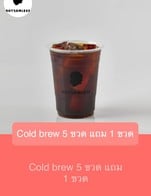 โปรโมชั่น Cold brew 5 ขวด แถม 1 ขวด แถม กาแฟสกัดเย็น บอททอมเลสโคลด์บรูว์ เมื่อสั่งเมนู  จำนวน 5 ที่