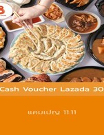 โปรโมชั่น Cash Voucher Lazada 30 ลด 30 บาท เมื่อสั่งเมนูในหมวด Kinza, Kinza กุ๊ยช่าย, Kinza Promotion