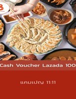 โปรโมชั่น Cash Voucher Lazada 100 ลด 100 บาท เมื่อสั่งเมนูในหมวด Kinza, Kinza Promotion, Kinza กุ๊ยช่าย