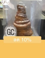 โปรโมชั่น ลด 10% ลด 10 % เมื่อสั่งเมนูในหมวด Bakery