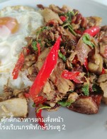 กระเพราเป็ด+ไข่ดาว(ราดข้าว)