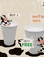 นมสดแท้ 100% หอม มัน เข้มข้น 