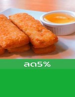 โปรโมชั่น ลด5% ลด 5 % เมื่อสั่งเมนู ปลากะพงผัดฉ่า, สลัดอกไก่, พอร์คชอป, สเต็กหมู, สเต็กอกไก่, ข้าวผัดกระเทียม, สเต็กปลาดอร์ลี่ชุบแป้งเกล็ดขนมปังทอด, สเต็กอกเป็ดรมควัน, สเต็กปลาดอร์ลี่ย่าง, สลัดแซลมอนย่าง, สลัดกุ้งย่าง/กุ้งชุบแป้งทอด, สลัดทูน่า, สลัดไข่ต้ม, สลัดผัก, สลัดเต้าหู้นึ่ง, สลัดอกเป็ดรมควัน, แซลมอนสเต็ก, สลัดเห็ดออรินจิย่าง, สลัดผักผลไม้, ซุปมักกะโรนีหมูสับ, ซุปมักกะโรนีอกไก่, มักกะโรนีผัดกุ้ง, มักกะโรนีผัดหมู/ไก่, สปาเกตตี้ไส้อั่วพริกแห้ง, สปาเกตตี้ขี้เมากุ้ง/ทะเล/ทูน่า, แซลมอนสเต็กชิ้น 90 กรัม, สเต็กปลากะพงย่าง, ส้มตำข้าวโพด, ปลาสร้อยแดดเดียวทอด, ไส้อั่วย่าง, กุ้งแช่น้ำปลา, ส้มตำผลไม้รวม, ปีกไก่ทอด, พอร์คชอปย่างน้ำจิ้มแจ่ว, ไส้กรอกทอด, เปาะเปี๊ยะกุ้ง, เกี๊ยวซ่าหมู, ฟิชสติ๊ก, เฟรนช์ฟราย, เต้าหู้ทอด, เห็ดรวม+ผัก ทอดกรอบ, ถั่วลิสงคั่วเกลือ, ข้าวโพดทอด, หมูแดดเดียว, คอหมูย่าง, สปาเกตตี้ซอสกุ้ง, สปาเกตตี้เขียวหวานหมู/ไก่, สปาเกตตี้ซอสไก่สับ, ปลากะพงทอดคั่วพริกเกลือ, ไก่ต้มขมิ้น, ต้มยำทะเลรวมมิตร, ต้มยำกุ้ง/ทะเล รวมมิตร, ต้มยำไก่ใบกระเพรา, ต้มจืดไข่น้ำหมูสับ, ต้มส้มปลากะพง, ต้มแซบซี่โครงหมู, ไก่ไทยต้มขมิ้น, ต้มข่าไก่ไทย, ต้มยำไก่ไทยใบกะเพรา, ต้มยำปลากะพง, ชุดน้ำพริกกะปิปลาทูทอด, น้ำพริกอ่องหมูสับ ผักสด, ยำปลากะพง/ปลาสลิด, ยำทูน่าตะไคร้สด, ยำเห็ดรวมกุ้งสด, ยำวุ้นเส้นรวมมิตร, ยำไส้กรอก, หมูมะนาว, ส้มตำข้าวโพดไข่เค็ม, ยำถั่วพูกุ้งสด, ยำมะม่วง+แอปเปิ้ลเขียว กุ้งสด, ลาบวุ้นเส้นหมูสับ, ยำคอหมูย่าง, ต้มยำปลาทูสด 1 ตัว, ต้มข่าไก่, ลาบหมูสับ/อกไก่สับ, แกงเลียงผักรวมกุ้งสด, แกงเขียวหวานไก่, แกงป่าปลากะพง, แกงป่าไก่เนื้อ/อกไก่, แกงป่าหมูแดดเดียว, แกงส้มชะอมไข่กุ้งสด, แกงส้มชะอมไข่, แกงส้มผักรวมกุ้งสด, แกงส้มผักรวม, แกงป่าไก่ไทย, แกงเลียงผักรวม, แกงฮังเล, แกงคั่วหอยขม, กระดูกหมูตุ๋นยาจีนเห็ดหอม, ต้มจืดไข่น้ำ(มัง), ต้มจืดเต้าหู้/ผักกาดขาว/สาหร่าย หมูสับ, ต้มจืดใบกระเพรา/โหระพาหมูสับ, น้ำตกคอหมูย่าง, ยำวุ้นเส้นหมูสับ, ปลาทับทิมนึ่งผักรวมจิ้มแจ่ว, ปลากะพงทอดราดซอสมะขาม, ผัดกระเพราไส้อั่ว, ปลาซาบะย่าง, กะเพราวุ้นเส้นหมูสับ/อกไก่ ราดข้าว, ปลาทูผัดพริกขี้หนูสวน, สะตอผัดกุ้ง, หมูกรอบคั่วพริกเกลือ, หมูผัดกะปิ, ผัดเผ็ดหมูกรอบ, ปลาทับทิมนึ่งมะนาว, หมูสับผัดหนำเลี๊ยบ, ซี่โครงหมูผัดกะปิ, อกไก่ผัดเม็ดมะม่วง, ปลาทูทอดขมิ้น 1 ตัว, ฉู่ฉี่ปลาทูสด 1 ตัว, กุ้งทอดราดซอสมะขาม, ปลาทับทิมทอดกระเทียม ครึ่งตัว, ปลาทับทิมทอดน้ำปลา น้ำยำ ครึ่งตัว, ปลากะพงนึ่งมะนาว/นึ่งซีอิ๊ว, ปลากะพงทอดน้ำปลา น้ำยำมะม่วง, ปลากะพงผัดขึ้นฉ่าย, หมึกผัดไข่เค็ม, ยำเต้าหู้เจ, กะหล่ำปลีผัดน้ำปลาหมูกรอบ, ไข่ลูกเขย, ไข่เจียวตามใจ, ไข่เจียวแฮม, ไข่เจียวทูน่า, ไข่เจียวกุ้งสับ, ไข่เจียวหมูสับ/อกไก่สับ, ไข่เจียววอเตอร์เครส/โหระพา, ไข่เจียว, ไข่เจียวเห็ดเข็มทอง, ไข่ยัดไส้, เห็ดรวมผัดกะเพราหมูสับ, กะหล่ำปลีผัดน้ำปลา, กุ้งอบวุ้นเส้น, ผัดผักบุ้งไฟแดง, ผักรวมผัดกุ้ง/หมูกรอบ, บร็อคโคลี่กับถั่วลันเตาผัดกุ้ง/หมูกรอบ, บร็อคโคลี่ ถั่วลันเตาผัดซอสเห็ดหอม, เห็ดรวมผัดกุ้ง/หมูกรอบ, เห็ดรวมผัดน้ำมันหอย/ซอสเห็ดหอม, ผัดคะน้าหมูกรอบ, ผัดผักรวมน้ำมันหอย/ซอสเห็ดหอม, ปีกไก่เหล้าแดง, ข้าวราดปลากะพงผัดพริกขี้หนูสวน, สปาเกตตี้ซอสหมูสับ, เส้นใหญ่ผัดซีอิ๊วกุ้ง, ผัดไทยกุ้งสด/ทะเล, ผัดหมี่ฮ่องกงหมู, ผัดไทยวุ้นเส้นทะเล, ผัดไทยวุ้นเส้น หมู/ ไก่, ผัดไทยวุ้นเส้นมังสวิรัติ, ผัดไทยไร้เส้นทะเล, ผัดไทยไร้เส้น หมู/ไก่, ผัดไทยไร้เส้นมังสวิรัติ, เส้นใหญ่ผัดซีอิ๊ว(หมู,ไก่), ผัดไทยเห็ดนางฟ้า กุ้งสด, เส้นใหญ่ผัดซีอิ๊วมังสวิรัติ, เส้นใหญ่ผัดขี้เมามังสวิรัติ, เส้นใหญ่ผัดขี้เมาทะเล, เส้นใหญ่ผัดขี้เมาหมู,ไก่, ก๋วยเตี๋ยวคั่วมังสวิรัติ, ก๋วยเตี๋ยวคั่วทะเล, ก๋วยเตี๋ยวคั่วไก่, ข้าวผัดปลาทูสมุนไพร, ข้าวราดหมู,ไก่ ผัดพริกแกง/พริกเผา, ข้าวไข่เจียวตามใจ, ผัดไทยเห็ดนางฟ้า+หมู/ไก่, ผัดไทยหมู/ไก่, ข้าวผัดหนำเลี๊ยบหมูสับ, ผัดหมี่ฮ่องกงมังสวิรัติ, สปาเกตตี้คาโบนาร่า, สปาเกตตี้เส้นหมึกดำผัดไส้อั่วพริกแห้ง, ไข่กระทะ 1 ฟอง, ข้าวต้มกุ้ง/ทะเล, ข้าวต้มหมู/ไก่ เห็ดหอม, ชุดอาหารเช้า, ผัดหมี่ฮ่องกงกุ้ง/ปลาหมึก, วุ้นเส้นผัดขี้เมามังสวิรัติ, สุกี้แห้ง หมู,ไก่, วุ้นเส้นราดหน้ามังสวิรัติ, วุ้นเส้นผัดชะอมกุ้ง, วุ้นเส้นผัดกระเพราหมูสับ, หอยทอด, ผัดไทยเห็ดนางฟ้ามังสวิรัติ, ผัดไทยมังสวิรัติ, ผัดวุ้นเส้นเห็ดรวม(ไม่ใส่ไข่), สุกี้น้ำกุ้ง/ทะเล, สุกี้น้ำ หมู,ไก่, สุกี้แห้ง กุ้ง/ทะเล, ข้าวผัดเห็ดรวม(มังสวิรัติ), ข้าวไข่เจียวกุ้งสับ, ข้าวหมูอบ น้ำจิ้มซีฟู๊ด, ข้าวปลากะพงคั่วพริกเกลือ, ข้าวราดอกไก่ทอดกระเทียมพริกไทยดำ, ข้าวราดผัดกะเพราทูน่า, ข้าวราดกะเพรากุ้ง, ข้าวราดผัดกะเพราหมู, ข้าวราดกุ้งผัดพริกขี้หนูสวน, ข้าวราดผัดกะเพราไส้อั่ว, ข้าวราดปลากะพงผัดคื่นฉ่าย, ข้าวราดผัดฉ่าปลากะพง, ข้าวราดกุ้งคั่วพริกเกลือ, ข้าวไข่ข้นแฮมเห็ด, ข้าวไก่ย่างเทริยากิ, ข้าวไก่ย่างจิ้มแจ่ว, ข้าวไข่ข้นต้มยำทะเล, ข้าวราดหอยแมลงภู่ผัดโหระพา, วุ้นเส้นผัดไข่ใส่เห็ดหอม กะหล่ำปลี แครอท, ข้าวน้ำพริกกะปิปลาทูทอด, ข้าวราดลาบหมูสับ/อกไก่สับ, ข้าวไรซ์+น้ำพริกอ่อง ไข่ต้ม, ข้าวราดสะตอผัดกุ้ง, ข้าวราดปลาทูผัดพริกขี้หนูสวน, ข้าวราด/ข้าวผัดแกงป่าหมู,ไก่, ข้าวแซลมอนย่างซีอิ๊ว/ย่างเกลือ, ข้าวไข่เจียวหมูสับ/อกไก่สับ, ข้าวไข่ข้นต้มยำหมู,ไก่, ข้าวผัดกุ้ง, ข้าวผัดหมู/ไก่, ข้าวผัดแหนม, ข้าวผัดต้มยำกุ้ง/ทะเล, ข้าวผัดไข่, ข้าวไข่เจียวโหระพา, ข้าวไข่เจียวเห็ดเข็มทอง, ข้าวไข่เจียว, ข้าวไข่เจียวแฮม, ข้าวไข่เจียวทูน่า, ข้าวผัดอเมริกัน, ข้าวซาบะย่าง, ข้าวราดกะเพราหมูกรอบ, ข้าวราดผัดคะน้าหมูกรอบ, ข้าวราดหมูผัดกะปิ, ข้าวราดหมึกผัดไข่เค็ม, ข้าวไรซ์ ปลากะพงนึ่งมะนาว, ข้าวคลุกกะปิ, ข้าวคลุกน้ำพริก ปลากะพงทอด, ข้าวคลุกน้ำพริก ไข่เจียว, ข้าวไรซ์ปลาทับทิมทอดน้ำปลา, ไข่กระทะ 2 ฟอง, ข้าวต้มกระดูกหมูเห็ดหอม, สลัดปลากะพงชุบแป้งทอด, มักกะโรนีผัดไข่, มักกะโรนีผัดไส้กรอก, ข้าวราดหมูกรอบผัดเผ็ด, ข้าวราดซี่โครงหมูตุ๋นเต้าเจี้ยว, ข้าวหน้าหมูกรอบเทริยากิ, ข้าวหน้าหมูกรอบซอสมะขาม, สุกี้แห้งมังสวิรัติ, สุกี้นำ้มังสวิรัติ, วุ้นเส้นผัดขี้เมาหมู/ไก่, วุ้นเส้นผัดขี้เมากุ้ง, วุ้นเส้นราดหน้าหมู/ไก่, วุ้นเส้นราดหน้ากุ้ง, เส้นใหญ่ราดหน้ามังสวิรัติ, เส้นใหญ่ราดหน้าหมู/ไก่, เส้นใหญ่ราดหน้าทะเล, ข้าวราดหมู/ไก่ผัดซอสเทริยากิ, ก๋วยเตี๋ยวคั่วปลากะพงทอด, ข้าวราดเห็ดรวมผัดซอสเห็ดหอมเจ, ข้าวราดผัดกะเพราเห็ดรวม(มัง), ข้าวราดผักรวมผัดซอสเห็ดหอม, ข้าวราดผัดกะเพราเต้าหู้ขาว(เจ), หอยทอดเห็ดออรินจิ/เข็มทอง(มัง), ผัดวุ้นเส้นเห็ดรวมไม่ใส่ไข่(มัง), ข้าวไข่เจียววอเตอร์เครส, ชุดน้ำพริกปลาทู, น้ำพริกเห็ดย่าง(มัง)ผักสด, เห็ดรวมผัดไข่, ข้าวผัดแซลมอน, ข้าวราดกะเพราแซลมอน, ยำเห็ดออรินจิหมูสับกุ้งสด, ลาบปลาทับทิม, ลาบปลากะพง, แกงส้มผักรวมปลาทูสด, แกงป่ากระดูกหมู, แกงป่าปลาทับทิม, ต้มยำไข่น้ำหมูสับน้ำข้น, ผัดฉ่าปลาทับทิม, แซลมอนย่างเกลือ/ซีอิ้ว/เทริยากิ, ฉู่ฉี่แซลมอน(ชิ้นเล็ก), แซลมอน(ชิ้น 150-200 กรัม) ทอดราดน้ำปลา น้ำยำ, ข้าดราดผัดกะเพราเห็ดรวมหมูสับ, ต้มส้มปลาทูสด 1 ตัว, แกงเขียวหวานไก่ไทย, ปลาทูทอดขมิ้น 2 ตัว, ฉู่ฉี่ปลาทูสด 2 ตัว, ข้าวเปล่า, ข้าวเปล่า(ไรซ์เบอร์รี่), ข้าวเปล่า 1โถ, นอกเมนู, เพิ่มไข่ดาว, เพิ่มไข่เจียว, เพิ่มไข่ต้ม, เพิ่มข้าวไรซ์, ข้าวเปล่า(ข้าวไรซ์) 1 โถ, แหนมเนือง, ข้าวไข่เยี่ยวม้ากะเพรากรอบ, ไข่เยี่ยวม้ากะเพรากรอบ(กับข้าว), ยำเห็ดออรินจิหมูสับ, ผัดกระเพราหมู / ไก่, ผัดกระเพราทะเล (กับข้าว), วุ้นเส้นผัดชะอมหมูสับ, ปลาทูทอด 1 ตัว, ต้มยำเห็ดรวมเจ, ข้าวราดสะตอผัดหมู, ข้าวราดหมูสับคั่วพริกเกลือ, คางกุ้งทอดกรอบ, น้ำสลัดงาคั่วญี่ปุ่น, ข้าวราดผัดผักรวมกุ้ง,หมูกรอบ, ข้าวผัดปลาสลิด, ข้าวคลุกน้ำพริกตาแดงปลาสลิดทอด, ข้าวราดกะเพราหมูยอ, ข้าวผัดหมูยอ, ข้าวผัดปลาเค็มเจ, สปาเก็ตตี้ผัดปลาสลิดแดดเดียว, สปาเก็ตตี้ผัดน้ำพริกอ่องหมู/ไก่, ไข่เจียวสมุนไพร, หลดบัวผัดกุ้ง, ตำหลดบัวกุ้งสด, ลาบทูน่า, พล่ากุ้ง, แกงส้มหลดบัวกุ้งสด, ยำหมูยอ, ข้าวราดหมูกรอบคั่วพริกเกลือ, สปาเกตตี้ผัดฉ่า/ผัดขี้เมา เจ, ราดหน้าเจ, ข้าวราดเห็ดรวมผัดกะเพราเจ, ยำรวมมิตรเจ, ยำเห็ดรวมเจ, เห็ดออรินจิผัดฉ่า, ผัดเต้าหู้เจ, แกงจืดผักกาดขาว เต้าหู้ สาหร่าย, แกงจืดเห็ดรวมเจ, แกงป่าเจ, ข้าวราดปลากะพงทอดน้ำปลา/ซอสมะขาม, ยำถั่วพูหมูสับ, ข้าวผัดต้มยำหมู, ข้าวราดผัดผักรวมหมู/ไก่, ต้มข่าปลาทูสด, ข้าวราดกระเพราหมูแดดเดียว, สปาเกตตี้ซอสมังสวิรัติ, สลัดผลไม้, สปาเก็ตตี้เบค่อนผัดพริกแห้ง, ซุปมักกะโรนีเจ, ซุปมักกะโรนีทะเล, ผัดผักรวมหมู/ไก่, ข้าวผัดกุ้ง/รวมมิตรจานใหญ่, ข้าวโพดทอด (เล็ก), ยำรวมมิตร, แหนมเนือง (จานเล็ก), ตำข้าวโพดกุ้งสด, ผัดพริกแกงหมู,ไก่, ต้มจืดผักกาดเต้าหู้ขาวสาหร่ายเจ, ข้าวผัดแกงเขียวหวานหมู,ไก่, น้ำพริกอ่องอกไก่สับ ผักสด, ข้าวปลากะพงลงเรือ, ข้าวไรซ์ปลาทับทิมทอดกระเทียม, ผัดหมี่ฮ่องกงไก่, ข้าวราดกะเพราอกไก่, ข้าวราดหมูทอดกระเทียมพริกไทยดำ, ผัดสปาเกตตี้ขี้เมาหมู/ไก่, วุ้นเส้นผัดกะเพราอกไก่, ข้าวไรซ์ปลากะพงผัดขึ้นฉ่าย, ข้าวหอมมะลิ ปลาทับทิมทอดน้ำปลา, ข้าวราดหอยแมลงภู่ผัดกะเพรา, เพิ่มไข่ข้น, ข้าวหอมมะลิปลาทับทิมทอดกระเทียม, ข้าวราดหมึกผัดกะปิ, ข้าวราดปลากะพงผัดพริกไทยดำ, ข้าวไก่ตุ๋นเต้าเจี้ยว, ข้าวปลากะพงผัดขึ้นฉ่าย, ข้าวราดกะเพราเต้าหู้ไข่หมูสับ, ข้าวผัดทะเล, ข้าวผัดไส้กรอก, ข้าวราดผัดกะเพราทะเล, ปลากะพงลุยสวน, ปลาทับทิมลุยสวน, สปาเกตตี้ปลากะพงผัดพริกไทยดำ, สปาเกตตี้กุ้ง/ทะเล ผัดพริกไทยดำ, สปาเกตตี้แซลมอนผัดพริกไทยดำ, มักกะโรนีผัดขี้เมาทะเล, เฟรนช์โทสต์ กล้วยหอม น้ำผึ้ง, ข้าวต้มปลากะพงเห็ดหอม, ข้าวไข่เจียวเต้าหู้ไข่, ข้าวไข่เจียวเห็ดรวม, ก๋วยเตี๋ยวคั่วกุ้ง, ผัดหมี่ฮ่องกงทะเล, วุ้นเส้นผัดขี้เมาทะเล, เส้นใหญ่ผัดซีอิ๊วทะเล, วุ้นเส้นราดหน้าทะเล, เส้นใหญ่ราดหน้ากุ้ง, ผัดไทยวุ้นเส้นกุ้งสด, ผัดไทยไร้เส้นกุ้งสด, ผัดไทยเห็ดนางฟ้าทะเล, ข้าวราดผัดผักรวมเจ, ข้าวผัดเจ, ต้มจืดไข่น้ำถ้วยเล็ก, เห้ดรวมผัดฉ่าเจ, เห็ดรวมผัดซอสเห็ดหอมเจ, มะระผัดไข่, มะระผัดไข่หมูสับ, มะระผัดไข่เค็ม, ไข่เจียวเต้าหู้ไข่, แกงส้มผักรวมถ้วยเล็ก, แกงส้มชะอมไข่ถ้วยเล็ก, แกงเลียงผักรวมถ้วยเล็ก, ต้มข่ากุ้ง, ต้มยำปลาทูสด 2 ตัว, ปลาทูสดต้มขมิ้น 1 ตัว, ปลาทูสดต้มขมิ้น 2 ตัว, ต้มส้มปลาทูสด 2 ตัว, เต้าหู้น้ำแดง, เต้าหู้น้ำแดงใส่กุ้ง, ปลากะพงผัดพริกไทยดำ, ผัดกะเพราเต้าหู้ไข่หมูสับ, ฉู่ฉี่แซลมอน, ปลาทับทิม(ครึ่งตัว)ทอดราดน้ำปลา น้ำยำ, ปลาสลิดทอดกระเทียม 1 ตัว, ปลาสลิดทอดกระเทียม 2 ตัว, ต้มจืดผักกาดขาว/เต้าหู้ไข่/สาหร่าย/หมูสับ ถ้วยเล็ก, ข้าวผัดแฮม, ต้มจืดหมูสับใบโหระพา/ใบกะเพรา ถ้วยเล็ก, อกเป็ดรมควัน น้ำจิ้มซีฟู้ด, สเต็กปลากะพงทอด, สะโพกไก่ย่าง, ต้มยำปลาทับทิม, ลาบเห็ดรวม, ยำวุ้นเส้น เจ, ต้มจืดเห็ดรวมหมูสับ เล็ก, ต้มจืดเห็ดรวม เจ, ข้าวราดแกงป่าหมูแดด, กุ้งชุปแป้งทอด, ไข่ชะอมทอด/มะเขือยาวทอด, ไก่ตุ๋นเต้าเจี้ยว กับข้าว, หมึกผัดกะปิ, หมูอบ กับข้าว