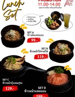 Lunch Set Promotion