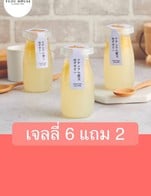 โปรโมชั่น เจลลี่ 6 แถม 2 แถม Natural Aiyu Yuzu Jelly เมื่อสั่งเมนู  จำนวน 6 ที่