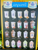 10แก้วฟรี1แก้วทุกเมนูค่ะ