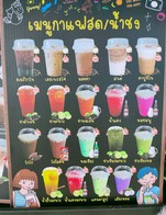 10แก้วฟรี1แก้วทุกเมนูค่ะ