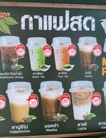 10แก้วฟรี1แก้วทุกเมนูค่ะ