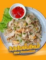 ก๋วยเตี๋ยวคั่ว