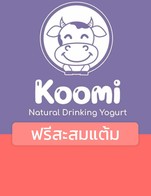 โปรโมชั่น ฟรีสะสมแต้ม ลด 100 % เมื่อสั่งเมนู Tall - สตอเบอร์รี่, Tall - ข้าวโอ๊ต, Mini - คูมิโยเกิร์ต, Tall - ข้าวเหนียวดำ, Tall - ถั่วแดง, Tall - อโวคาโด, Tall - เผือก, Tall - ไข่มุก, Tall - ป๊อปลิ้นจี่, Tall - ว่านหาง, Tall - มะม่วง, Tall - แก้วมังกรกล้วย, Tall - ลิ้นจี่, Tall - บราวน์ชูก้า, Tall - รีเฟรช, Tall - คูมิโยเกิร์ต