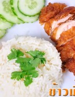 ราคา  ฿ 65.บ