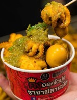 ราชาปลาหมึกสายทอด พอดีอิ่ม ไซส์ XL 200฿