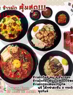 โปร ข้าวผัด สุดคุ้ม!!!

โปรจุกๆ สำหรับ 3 ท่าน พร้อมซุปกิมจิร้อนๆ ในชุดประกอบ ข้าวผัดกิมจิ หมู 3 ชั้นกรอบ ข้าวผัดกระเทียมเบค่อนกรอบไข่ทอร์นาโด และข้าวผัดกระเทียมไก่บูดัค (เผ็ด)

	แถมฟรี 	โค๊กแคน 3 กระป๋อง
				ซุปกิมจิ 50%

ราคาปกติ 511 บาท เหลือ 449 บาท 
ราคา GP 767 บาท เหลือ 674 บาท
ประหยัด 62/ 93