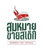 โปรโมชั่น HBD ส่วนลดค่าอาหาร 5% ลด 5 % เมื่อสั่งเมนูในหมวด น้ำสลัด, เบอร์เกอร์, สลัด, สเต็กเนื้อ, ขนมหวาน , สปาเก็ตตี้, สเต็กหมู, ของทานเล่น, ซุป, อื่นๆ, สเต็กปลา, สเต็กไก่