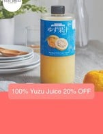 โปรโมชั่น 100% Yuzu Juice 20% OFF ลด 20 % เมื่อสั่งเมนู