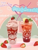 เมนูน้ำปั่นอร่อยๆ มีให้ชิมกันแล้วที่โรงคั่วกาแฟพะเยา