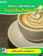 โค้ดส่วนลด 50บาท สำหรับลูกค้าใหม่
กรอกรหัส NEWHH424806YW 
เมื่อมียอดสั่งซื้อ 100 บาทขึ้นไป



👉👉 สามารใช้ได้ทั้งออเดอร์ปกติและออเดอร์ที่สั่งผ่านโครงการคนละครึ่ง


❤❤ มีจำนวนจำกัดเพียง 30 ท่านเท่านั้นคะ