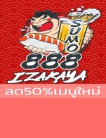 โปรโมชั่น ลด50%เมนูใหม่ ลด 50 % เมื่อสั่งเมนู ปลาซาบะ เมนไตโกะซอส (เซทข้าว+ซุป), แซลมอน ซอสเมนไตโกะ (เซทข้าว+ซุป), แซลมอน ซอสเมนไตโกะ, ปลาซาบะ เมนไตโกะซอส, ซูชิกุ้งเลิฟเวอร์3สไตล์, ชิมะฮอกเกะ (เซทข้าว+ซุป), ชิมะฮอกเกะ