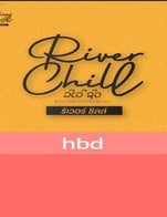 โปรโมชั่น hbd ลด 10 % เมื่อสั่งเมนูในหมวด S-เมนูแนะนำ (Special), C-ประเภทยำ, E-ประเภทผัด/ทอด/อาหารทานเล่น, ของหวาน, H-ประเภทข้าว/อาหารจานเดียว, B-ประเภทต้ม/แกง, D-ประเภทย่าง/ทะเลเผาซีฟู๊ด, F-อาหารอีสาน
