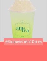 โปรโมชั่น @lineลดราคา10บาท ลด 10 บาท เมื่อสั่งเมนู กาแฟน้ำผึ้งมะนาว, ลาเต้ร้อน, นมร้อน, กาแฟร้อน, น้ำเปล่า, คาปูชิโน่เย็น, คาราเมลมัคคิอาโต้ เย็น, ชาไทยกาแฟ, ลาเต้เย็น, ชาเขียวมะลิร้อน, กาแฟส้ม, Pink Milk x, เอสเพรสโซ่ร้อน, คาราเมลมัคคิอาโต้ ร้อน, อเมริกาโน่ เย็น, มอคค่าเย็น, มอคค่าร้อน, ชาไทยร้อน, คาปูชิโน่ร้อน, โกโก้ร้อน, เอสเพรสโซ่เย็น, ชาเขียวนมร้อน, อเมริกาโน่ร้อน, ชานมไต้หวันร้อน