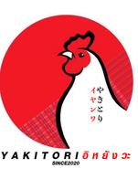โปรโมชั่น หุ้นส่วนลด 10% ลด 10 % เมื่อสั่งเมนู เซ็ตปลาซัมมะย่างซอส (Sanma Kabayaki Set), ซอสมิโซะงา (Miso sesami sause), อกไก่ย่างถ่าน (Breast), ไข่ดองมิโซะ (Egg Yolk Pickled in Miso), หัวไชเท้าดอง, ข้าวหน้าหมูสามชั้นผัดกิมจิ  (Pork Belly with Kimchi Rice), เอ็นข้อไก่ย่างถ่าน (Cartilage), ทาโกะวาซาบิ (Octopus Wasabi), หนังไก่ย่างถ่าน (Skin), โอนิกิริย่าง (Onikiri), เบนโตะแซลมอน (Salmon Bento), ยำแมงกะพรุนรสกิมจิ (Kimchi Jellyfish), โอนิกิริเมนไตโกะย่าง (Mentaiko Yaki Onikiri), กึ๋นไก่ย่างถ่าน (Gizzard), ข้าวหน้าปลาไหลย่างถ่าน (Eel Rice), สะโพกไก่ย่างถ่าน (Thigh), นาเบะหมู (Pork Nabe), ไข่หวานม้วน (Sweet Omlet), ซอสมิโซะพริกญี่ปุ่น (Miso chilli sause), เนื้อไก่บดย่างถ่าน (Chicken Meatball), ปลาดุกย่าง (Grill Cat Fish), ซุปเต้าหู้ห่อโมจิ (Mochi Tofu Soup), ปลาไหลพรีเมี่ยม (Premium Eel), ไข่หวานม้วนหน้าเมนไตโกะ (Omlet with Cod Roe), เนื้อน่องลาย, โอนิกิริแซลมอนย่าง (Salmon Yaki Onigiri), ค่าเปิดขวด(เหล้า) corkage fee, หมูกะเธอ (BBQ Pork), Ginger Tsukune, สันคอหมูคุโระบูตะ, เนื้อน่องพันต้นหอม (Momo Negi), คอไก่ย่างถ่าน (Neck Meat), อุด้งร้อน (Kake Udon Hot ), เซ็ตปลาแซลมอนซอสมิโซะ (Miso Salmon Set), สตูลิ้นวัว (Beef Tongue Stew), Set CNX, เซ็ตลิ้นวัวพรีเมี่ยม (Premium Beef Tongue Set), เบคอนกระเจี๊ยบ, เนื้อไทยเฟรนช์ดรายเอจย่าง (Thai-French Dry-Aged Grill Beef ), ปีกไก่ทอดซอสอิหยังวะ (Fried chicken wings with sweet sauce), ต้มแซบ, ปลาซาบะดอง (Salted and Vinegared Mackerel), ปลาซัมมะย่างซอส (Sanma Kabayaki), หน่อไม้อ่อนย่าง (Grilled Bamboo Shoots), ทาโกะยากิ (Takoyaki), เนื้อพรีเมี่ยม A4, ข้าวหน้าลิ้นวัวย่างถ่าน (Beef Tongue Rice), ไส้ใหญ่หมูย่าง (Grilled Pork Intestines with Spicy sauce), ไข่หวานม้วนหน้าวาซาบิดอง (Omlet with Wasabi), เบคอนเห็ดเข็มทองย่าง (Bacon Enoki), ปีกไก่ย่างถ่าน (Wing), มะเขือเทศเชอรี่ย่าง (Cherry tomato), แซลมอนย่างถ่าน (Grilled Salmon), โคขุน บาแวต (Thai Beef Bavette Grill), ชุดเห็ดรวม, ตับไก่ย่างถ่าน (Liver), วาราบิโมจิ (Warabi mochi), ไข่ (egg), ปลาแซลมอลมิโซะ (Miso Salmon Grilled), เนื้อน่องแก้ว, ข้าวนัทโตะ (Nutto set), มะเขือม่วงย่างซอสมิโสะ (Grilled Eggplant with Miso), รากบัวเบคอน (Bacon Renkon), หัวใจไก่ย่างถ่าน (Heart), แตงกวาญี่ปุ่นทรงเครื่อง (Cucumber Salad), ข้าวหน้าเนื้อ (กับข้าว), นาเบะไก่ (Chicken Nabe), ไข่นกกระทา (White Quail), ข้าว (Rice), หัวไชเท้าดอง ยากิโทริ, พวงไข่ย่างถ่าน (Unaid Egg Yolk), อุด้งเนื้อ (Niku Udon Beef), ข้าวหน้าไก่ (Chicken&Egg Rice), โคขุน วากิว (Thai Wagyu Beef Tenderloin Grill), เนื้อฮากาตะ A5 (Hakata Wagyu A5 Grill), ตูดไก่ย่างถ่าน (Tail), Yamaiimo Gohan, ปลาอายุย่างเกลือ (Yaki Ayu), มันยามาอิโมะเบคอน, ผักผัดเนย, นาเบะเนื้อพรีเมี่ยม (Short Rib A4 Nabe), ไก่ต้นหอมย่างถ่าน (Chicken and Leek), เบคอนหน่อไม้ฝรั่งย่าง (Bacon Asparagus), หมูสามชั้นย่างถ่าน (Pork Belly), สะโพกไก่นาเบะ, แซลมอนซาชิมิ1KG., หมูย่างถ่าน, เนื้อเสือร้องไห้, Nabe เนื้อเอ็นแก้ว, ค่าเปิดขวด(ไวน์) (corkage fee), ต้นหอมญี่ปุ่นย่าง (Leek), เต้าหู้อ่อนย่างถ่าน (Tofu), Set อิหยังวะ, เห็ดออรินจิย่าง (King Oyster), ครีบปลากระเบนย่าง (Grilled Skate Fin), เนื้อริบอายวากิวA4 (Rib eye Wagyu A4), ข้าวหน้าหมูสามชั้นย่างถ่าน (Pork Belly Rice), เมนไตโกะย่าง (Grilled Cod Roe), แปะก๊วยคั่วเกลือ (Ginkgo Nut), ซอสมิโซะต้นหอมญี่ปุ่น (Miso negi sauce), ปลาหมึกไข่แดดเดียว (Grilled Sundired Squid), ชุดผักกาดขาว, ปลาไหลย่างถ่าน (Eel/Unaki), โมจิย่าง (Yaki Mochi), เนื้อไก่บดซอสพอนซึ (Chicken Meatball with Ponzu), เบนโตะยากิโทริ (Yakitori Bento), ต้มเครื่องใน, ไข่หวานม้วนหน้าไชท้าวพอนซึ (Omlet with Ponzu&Radish), ลิ้นวัวย่างถ่าน (Grilled Beef Tongue), ซุปมิโซะ (Miso Soup), ไอศครีมชาเขียว โมจิ, นาเบะคิริทัมโปะ, นาเบะเนื้อ (Beef Nabe), ไข่หวานหน้าปลาโอ (Omlet with Bonito Flakes), ท้องปลาแซลมอนย่างถ่าน (Salmon belly), กระเจี๊ยบย่าง (Ladies Finger), ขิงแดง (Red Ginger), อกไก่ ซอสหัวไชเท้าพอนสึ (Breast with Ponzu), เกี๊ยวซ่า (Fried Dumplings), ลิ้นวัวพรีเมี่ยม (Premium Beef Tongue), ข้าวหน้าแซลมอนเบิร์น (Salmon Burn Rice), ถั่วแระญี่ปุ่น (Edamame), ยำสาหร่าย (Seaweed Salad), หน่อไม้ฝรั่งย่าง (Asparagus), เห็ดเข็มทองย่างถ่าน, โมซึนาเบะ (Beef Small Intesrine Nabe), เซ็ตสตูลิ้นวัว (Beef Tongue Stew Set), ข้าวหน้าปลาไหลพรีเมี่ยม (Premium Eel Rice Bowl), กิมจิ (Kimchi), เฟรนฟราย (French Fries), สลัด (House Salad), ปีกไก่ทอด (Fried chicken wings with salt&chili), เส้นอุด้ง (Udon men), เซ็ตปลาแซลมอนแดดเดียว (Shio Salmon Set), ไก่ทอดคาราเกะ (Deep-fried Chicken), แซลมอน ซาชิมิ (Salmon Sashimi), พิซซ่าญี่ปุ่น (Okonomiyaki), หมูผัดกิมจิ, เบคอนพันมะเขือเทศ (Bacon Tomato), เนื้อไก่บดย่างถ่าน+ไข่ (Chicken Meatball+Raw egg), โคขุน หางตะเข้ (Thai Beef Rump Grill), ปลาหมึกร้า (Squid Salted Fish), เนื้อซี่โครง, กระเทียมย่าง (Gralic), ไก่ใต้น้ำ, กระดูกอ่อนย่างถ่าน (Soft Bone), ซอสมิโซะกระเทียม (Miso garlic sause), หมูดิบสามชั้น, ไก่สุ่ม4, ข้าวหน้าเนื้อ (Beef Rice), ไข่ออนเซ็น (Onsen egg), เห็ดหอมย่าง (Shiitake), ไก่สุ่ม8, Nabe ถ้วย, ไส้กรอกอาราบิกิ (Arabiki Sausages)