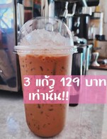 ซื้อเอสเพรสโซ่ 3 แก้ว ลดเหลือ 129 บาท เท่านั้น