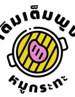 โปรโมชั่น สสสสส แถม สไปรท์ กระป๋อง, โค้กไม่มีน้ำตาล กระป๋อง, ข้าวหน้าเนื้อริบอายสไลด์, ข้าวหน้าสันคอหมูสไลด์ , ข้าวหน้าหมูสามชั้นสไลด์, ไข่ออนเซน, ไข่ดองซอสญี่ปุ่น, Set A, Set B, Set C, ชุดหมูหมักงาจานโต, ปีกไก่ทอดน้ำปลา, เอ็นข้อไก่ทอด, เฟรนซ์ฟราย, น้ำจิ้มหมูกระทะ สูตรต้นตำหรับ, น้ำจิ้มหมูกระทะ สูตรโคราช, หมูป่าผัดเผ็ด, ชุดหมูหม่าล่า เมื่อสั่งเมนู สไปรท์ กระป๋อง, โค้กไม่มีน้ำตาล กระป๋อง, ข้าวหน้าเนื้อริบอายสไลด์, ข้าวหน้าสันคอหมูสไลด์ , ข้าวหน้าหมูสามชั้นสไลด์, ไข่ออนเซน, ไข่ดองซอสญี่ปุ่น, Set A, Set B, Set C, ชุดหมูหมักงาจานโต, ปีกไก่ทอดน้ำปลา, เอ็นข้อไก่ทอด, เฟรนซ์ฟราย, น้ำจิ้มหมูกระทะ สูตรต้นตำหรับ, น้ำจิ้มหมูกระทะ สูตรโคราช, หมูป่าผัดเผ็ด, ชุดหมูหม่าล่า จำนวน 1 ที่