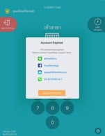 โปรโมชั่น โดนัท 1แถม1 แถม โดนัทน้ำตาล เมื่อสั่งเมนู  จำนวน 1 ที่