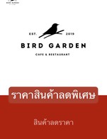 โปรโมชั่น ราคาสินค้าลดพิเศษ ลด 20 % เมื่อสั่งเมนู บิสกิตพูธช็อตโกแลต, Xiao Pang ถั่วปากอ้าอบกรอบรสไข่ปู, บิสกิตพูธทาร์ตช็อตโกแลต, บิสกิตพูธทาร์ตเลตอาลาเฟรชสตรอเบอรี่, Xiao Pang เมล็ดทานตะวันอบกรอบรสไข่ปู