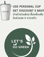 โปรโมชั่น Use personal cup ลด 5 บาท