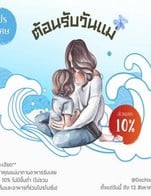 โปรโมชั่น คุณลูกอิ่มท้อง คุณแม่อิ่มใจ💙🩵 ลด 10 % เมื่อสั่งเมนู ชุดรวมหมู, ชุดรวมเนื้อ, ชุดรวมหมู เนื้อ, หมูสันคอ, หมูสันนอก, หมูสามชั้น, เบคอน, ซี่โครงหมูหมักซอสผลไม้, คุโรบุตะ, เนื้อหนอก, เนื้อริบอาย, เนื้อสันนอก NZ, ปลาดอลลี่, กุ้งขาวใหญ่เสียบไม้, หมึกกระดองซอสผลไม้, หอยแมลงภู่นิวซีแลนด์, หอยเซลล์ญี่ปุ่น, ปลาแซลมอนโคโฮ, กระเจี๊ยบ, ฟักทองญี่ปุ่น, ข้าวโพดหวาน, เห็ดเข็มทอง, มันปูคานิมิโซะ, เห็ดออรินจิ, เห็ดหอมสด, ผักคอส, เนื้อสันนอก Dry aged A3, เนื้อวากิวญี่ปุ่นสันนอก A4, เนื้อวากิวริบอาย A5, คารูบิ (จานใหญ่), ยำสาหร่าย, ถั่วแระญี่ปุ่น, ยำผักรวม (เครื่องเคียง), ปูอัด, แฮชบราวน์, เกี๊ยวซ่าญี่ปุ่น, ไก่คาราเกะ, ปูอัดยำไทย, สลัดไข่กุ้ง, ซุปมิโซะ, ข้าวญี่ปุ่น, ข้าวผัดกระเทียม, ข้าวผัดมันเนื้อวากิว, เนื้อลูกมะพร้าว, เนื้อสันใน, เสือร้องไห้, หมูสามชั้นหั่นหนา สไตล์เกาหลี, เนื้อหางตะเข้, เนื้อใบพายวากิวญี่ปุ่น, ลิ้นวัววากิวญี่ปุ่น, เนื้อสันคอวากิวญี่ปุ่น, ไข่ไก่ดิบ, ยำหมูย่าง, ข้าวหน้าเนื้อเทอริยากิ, เนื้อฮารามิวากิวญี่ปุ่น, ข้าวหน้าหมูเทอริยากิ, ปลาไหลญี่ปุ่นย่าง Unagi, ข้าวหน้าปลาไหลย่าง, ข้าวหน้าปลาแซลมอนย่างซีอิ้ว, เฟรนซ์ฟรายทอดแบบทั้งเปลือก, หอยนางรมฮิโรชิม่า, ชุดรวมหมู อิ่มคุ้ม, ชุดรวมเนื้อ อิ่มคุ้ม, Wagyu Premium set