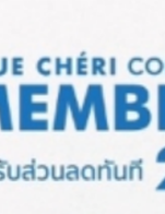 โปรโมชั่น ลูกค้าสมัครใหม่ลด 20% ลด 20 % เมื่อสั่งเมนู Iced Americano-L, Iced Cappuccino-L, Iced Espresso-L, Iced Chocolate-M, Blue Cheri Sunset-M, Iced Americano-M, Mandarin Brew-L, Fizzy Amber (สีเหลือง), Blue Cheri Sunshine-S, Blue Cheri Sunshine-L, Cold brew FB-M, Iced Yuzu Espresso, Cappuccino Frappe-L, Iced Mocha-M, Phuket, Iced Caramel Macchiato-L, Yuzu Cold Brew Frappe-M, Iced Yuzu Sparkling, Iced Lemon Tea-M, Coconut Black Tea, Iced Cappuccino-M, Iced Caramel Macchiato-M, Iced Thai Tea-M, Iced Latte-L, Iced Mocha-L, Blue Cheri Sunset-L, Mandarin Brew-M, Fizzy Ruby (สีแดง), Iced Latte-M, Iced Yuzu Cold Brew (BeBe), Iced Lemon Tea-L, Jupiter, Iced Chocolate-L, Iced Espresso-M, Cold Brew Bebe-M, Sa-Mui, Iced Thai Tea-L, Yuzu Espresso Frappe-M