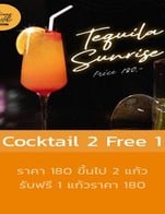 โปรโมชั่น Cocktail 2 Free 1  แถม Pina Colada, Violet Gin, Blue Kamikaze, Cosmopolitan, Screwdriver, Blue Hawaii, Apple sour, Margarita, Malibu Pineapple, Pink Lady, Daiquiri, Woo woo, Mojito ไม่มีแอลกอลฮอลล์, Mojito, Blue Margarita, Strawberry margarita, Gintonic, Lychee Daiquiri, Maitai, The Hulk, Royal Blue, Daiquiri strawberry, Tequila Sunrise เมื่อสั่งเมนู  จำนวน 2 ที่