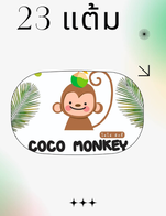 โปรโมชั่น แลกฟรี ราคา 80 ลด 80 บาท เมื่อสั่งเมนู เย็น ลาเต้