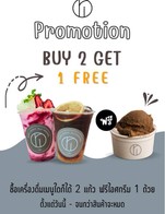 โปรโมชั่น ซื้อเครื่องดื่มครบ 2แก้ว รับฟรี !!  ไอศครีม 1 Cup แถม Mint Chocolate Chip, Icecream Coffee, Caramel Crumble, Icecream Chocolate, Icecream Chocolate Chip, Icecream Yuzu, Strawberry Cheesecake, Icecream Classic Milk, Pink Milk เมื่อสั่งเมนูในหมวด other, Refresh , Iced  coffee, Matcha & Hojicha , Special drink  , Hot coffee จำนวน 2 ที่