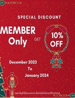 โปรโมชั่น ลด 10% สำหรับสมาชิก ลด 10 % เมื่อสั่งเมนูในหมวด COFFEE, TEA, MILK & COCOA, NON COFFEE, ขนมอบ, ขนมเค้ก, ครัวซอง & คอฟเฟิ้ล