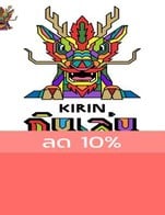 โปรโมชั่น ลด 10% ลด 10 % เมื่อสั่งเมนูในหมวด เมนูแนะนำ Recommended, จานเดียว Rice, กินเล่น Appetizers, อาหารจานหลัก Main Dishes, ต้ม Soup, ทอด Fried, ยำ Spicy Salad