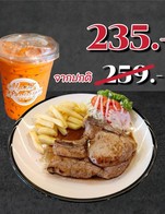 โปรโมชั่น (M)พอร์คชอป+ชาไทย/ชาดำ/ชามะนาว ลด 24 บาท