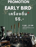 โปรโมชั่น Early Bird ลดเหลือ 55 บาท เมื่อสั่งเมนู Lemon Tea, Iced Americano, Iced Cappuccino, Iced Cocoa, Dirty, Hot Americano, Flat White, Piccolo, Thai Tea, Es-Yen, Hot Cappuccino, Iced Caramel Macchiato, Happy Tee Friend, Iced Mocha, Hot Caramel Macchiato, Hot Mocha, Espresso, Hot Latte, Iced Latte