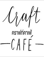 โปรโมชั่น CROISSANT  ลด 10 บาท เมื่อสั่งเมนูในหมวด CROISSANT