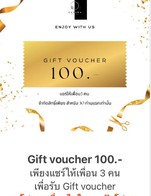 โปรโมชั่น Gift voucher 100.- ลด 100 บาท เมื่อสั่งเมนูในหมวด Omakase-60%, Omakase-10%, Omakase-30%, Omakase