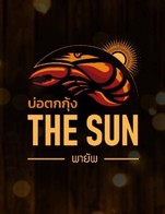 โปรโมชั่น บักเก็ต 2 ถัง ลด 19 บาท เมื่อสั่งเมนูในหมวด บักเก็ต จำนวน 2 ที่