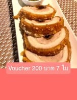 โปรโมชั่น Voucher 200 บาท 7 ใบ ลด 1400 บาท เมื่อสั่งเมนูในหมวด น้ำเปล่า น้ำแข็ง โซดา, โปรรวมอาหาร, Mocktail, ข้าว, ทอด, ไวน์, เหล้า, ของกินเล่น, เบียร์ขวด ครบ 1 บาท