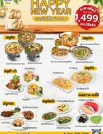 เซตเมนูรับปีใหม่สุดคุ้ม!!😋พร้อมเสิร์ฟแล้ว อิ่มอร่อยกันได้ทั้งครอบครัว แวะมาทานเลย ที่เพกะลาว และโซนคาเฟ่ 🥰 
.
👉  เซตใหญ่ ราคาเพียง 1,499.- (4-6 ท่าน)