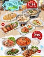 🌸 สงกรานต์สุดพิเศษ! สาดความอร่อยจัดเต็ม!! 🎊
กับชุดสงกรานต์ สุดคุ้ม!! พบกับความมอร่อยคุ้มค่า จากเมนูอาหารเซ็ตของเพกะลาว ที่อัดแน่นไปด้วยส่วนผสมสดใหม่ และรสชาติที่คุณจะหลงรัก 
สงกรานต์นี้… อิ่มอร่อยกันทั้งครอบครัวแน่นอน! 😋💚
.
🍲 อาหารเซ็ตพิเศษสำหรับสงกรานต์:
Set A ราคา 1,499.- (ราคาปกติ 1,760.-) สำหรับ 4-6 ท่าน
• กุ้งทอด ซอสมะขาม
• กะหล่ำปลี ทอดน้ำปลา
• ต้มข่าไก่ หม้อไฟ
• ปลากะพงนึ่งมะนาว
• ทอดมันกุ้ง
• ข้าวผัด ปู/กุ้ง จานใหญ่(L)

Set B ราคา 999.- (ราคาปกติ 1,110.-)  สำหรับ 3-4 ท่าน
• ปลากะพงทอด ซอสมะขาม
• ผักโขมไฟแดง
• ต้มยำกุ้ง หม้อไฟ
• ยำวุ้นเส้นโบราณ
• ข้าวสวย 1 โถ