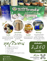 มหาชัยไอศครีมกะทิสด ของเรา หอม มันส์ ละมุน อร่อย กินแล้วติดใจทุกคนค่ะ 
สั่งเลี้ยงก็ง๊ายง่าย🥰
มีงานเลี้ยง งานบุญ งานแต่ง เลี้ยงพนักงาน
เลี้ยงเด็กนักเรียน เลี้ยงเด็กกำพร้า เลี้ยงผู้สูงอายุ 
สั่งไอศครีมไปทานหรือไปแจกได้เลยค่ะ
🫶🍨#ไอศครีมถัง 14 กิโล 
          (ตักได้ประมาณ 100-130 ถ้วยค่ะ)
ไอศครีมเราทำจากกะทิสดแท้ 100 %
 จึงหอม มันส์ อร่อย ไม่หวานมากจนเกินไปนะคะ รับรองติดใจแน่นอนค่ะ 🍦😋
สนใจ #ไอศครีม👇 
————————————————-
☎️โทร. 090-235-3103 (K.เบญ)
☎️โทร. 095-479-4247 (K.โบ๊ท)
📲Line OA : https://lin.ee/t0sYwih
(@srirachaicecream)
————————————————-
#ไอศกรีมกะทิ #ไอติมถังจัดเลี้ยง #มหาชัยไอศกรีม #ไอติมถัง #ศรีราชาไอศกรีม #ไอศครีมถังศรีราชา #ไอศกรีมแบบถังตักเอง #ไอศกรีมถังราคา