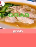 โปรโมชั่น grab ลด 27 % เมื่อสั่งเมนู ## โกยซีหมี่##., ## ราดหน้า##., # น้ำส้มโชกุน#., ## ผัดซีอิ๊ว##., ## ข้าวผัด##., ## คั่ว##.